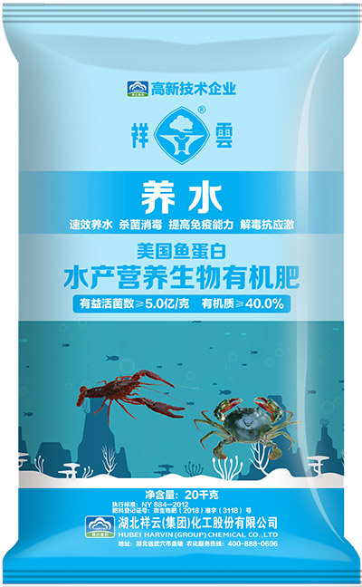 祥云養(yǎng)水-20kg