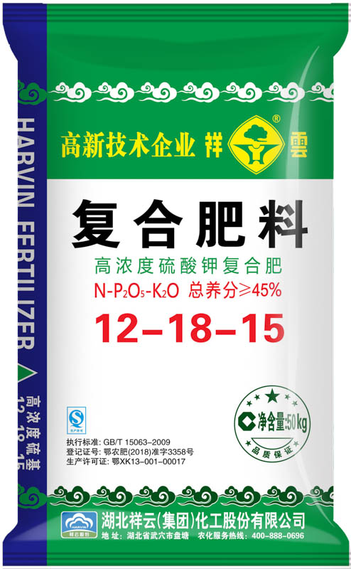 祥云硫基12-18-15 