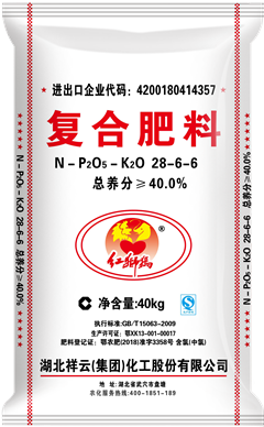 紅獅犸中氯28-6-6